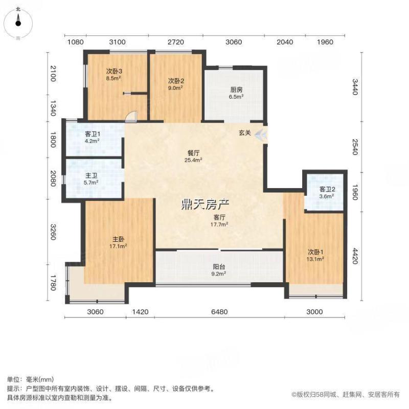 探索美好家園 鼎麗房屋信息咨詢服務(wù)部的專業(yè)之路